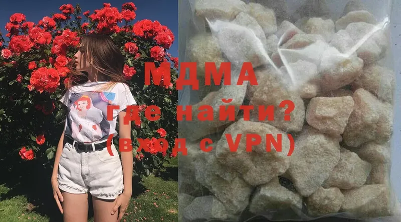 OMG ONION  Свирск  MDMA молли  купить наркотик 